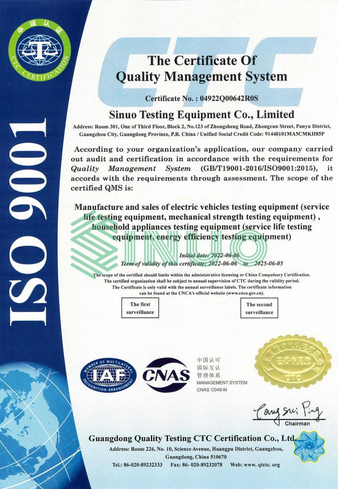 에 대한 최신 회사 뉴스 시누오는 성공적으로 ISO9001을 통과했습니다 :2015 품질 관리 시스템 인증  0