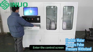 전기 온수기 맥압 저항 시험기